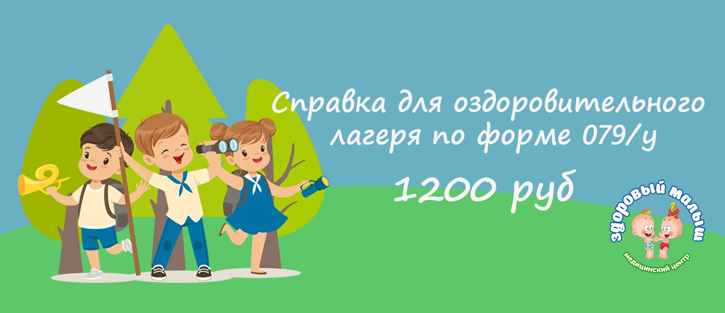 Детский медицинский центр в Твери | реабилитация | неврология | педиатр |  детская клиника